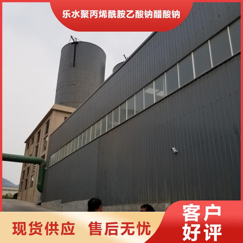 【 乙酸钠-片碱满足多种行业需求】-服务区域包括浦北|钦南|玉林|柳州|桂林|北海|百色|防城港等-产品视频