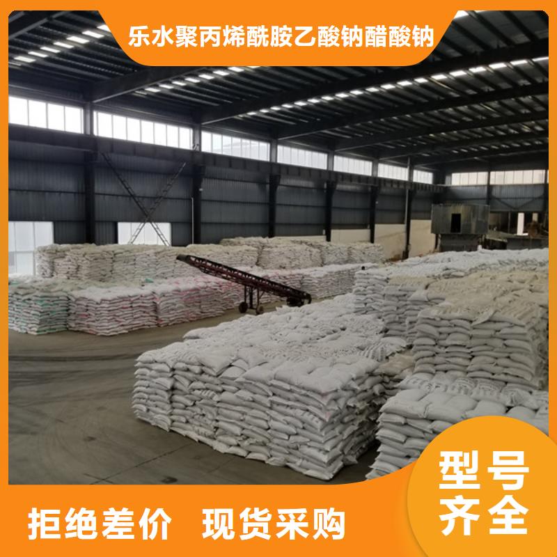 乙酸钠,【醋酸钠厂家】热销产品本地品牌