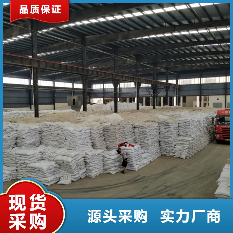 【 乙酸钠-片碱满足多种行业需求】-服务区域包括浦北|钦南|玉林|柳州|桂林|北海|百色|防城港等-产品视频