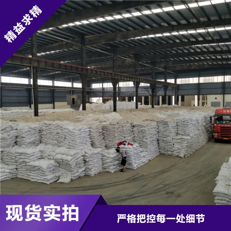 乐水【乙酸钠】,活性炭出货快-业务覆盖区域|庐阳|包河|宿州|马鞍山|淮北|黄山|巢湖|池州|亳州-云商赢企
