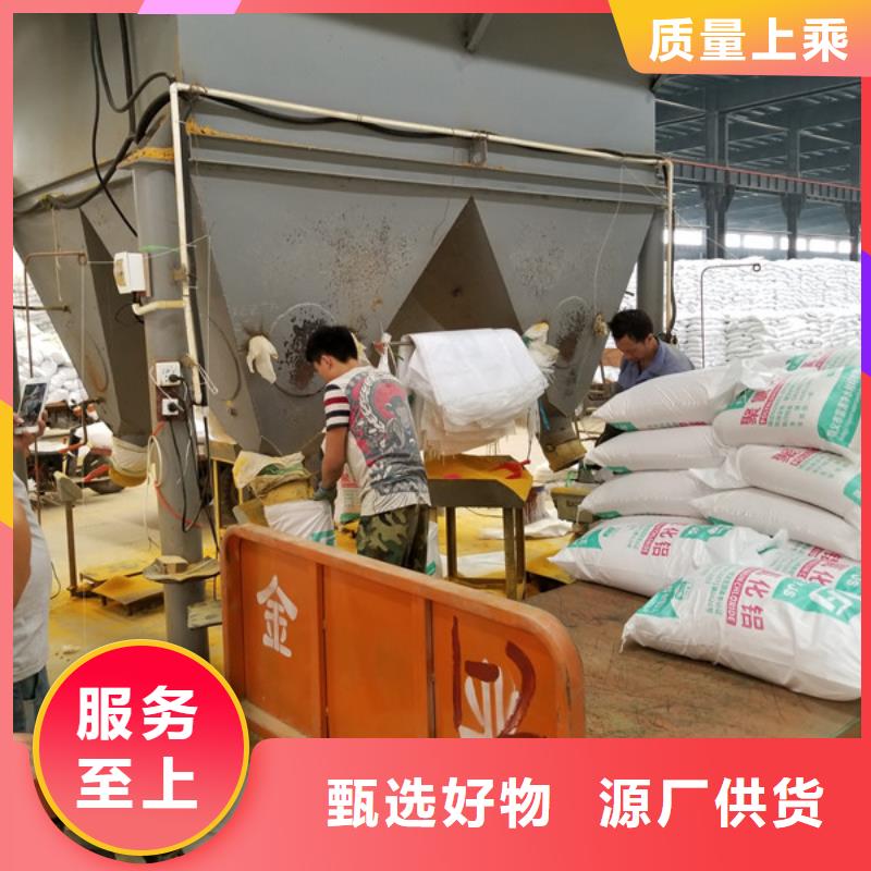 乙酸钠_【除磷剂】厂家销售