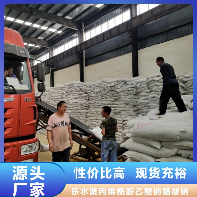 乙酸钠聚合氯化铝精工制作