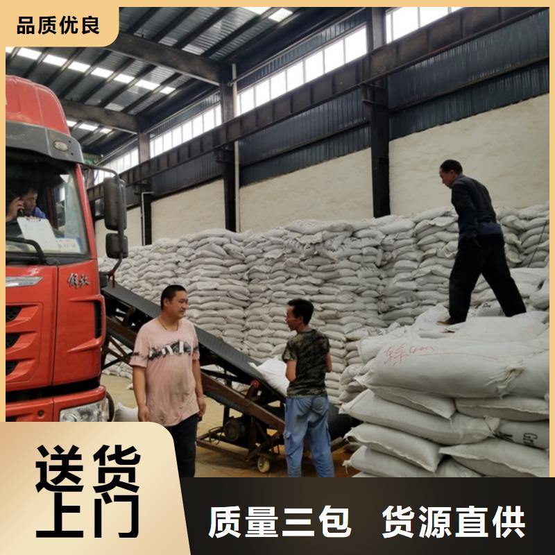乙酸钠聚合氯化铝用心制作