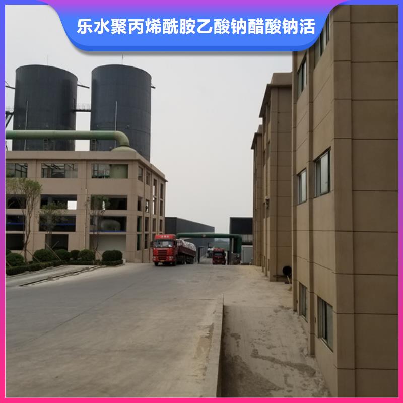 乙酸钠-聚丙烯酰胺现货销售