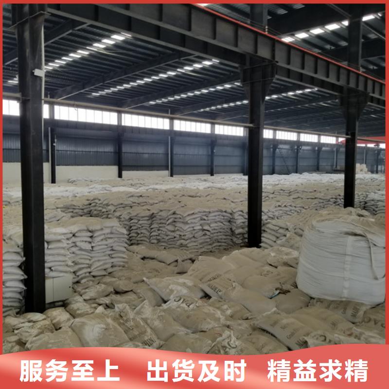 乙酸钠-聚合氯化铝定制销售售后为一体