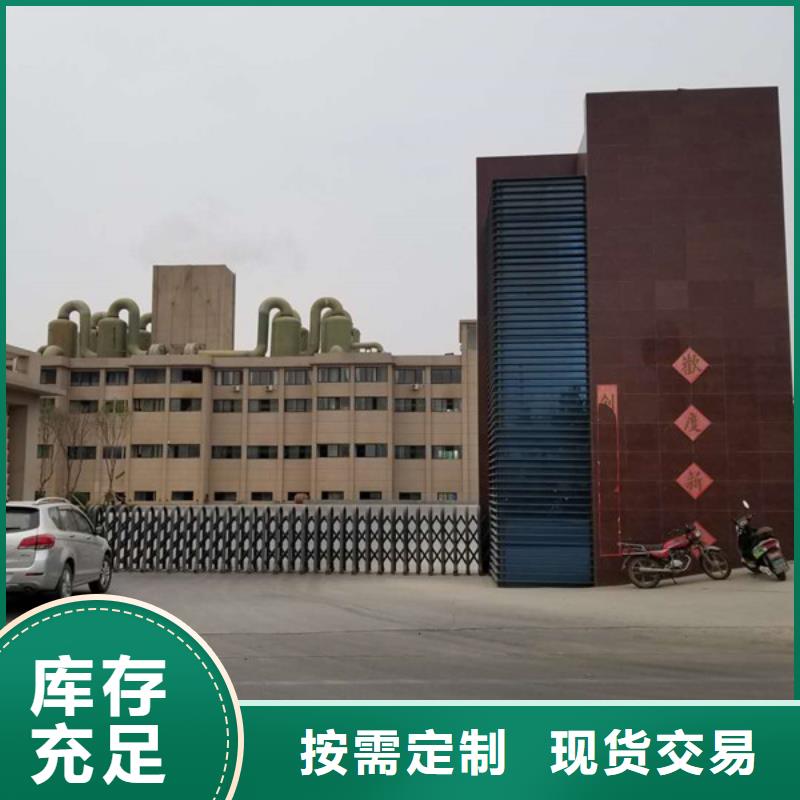 【 乙酸钠-片碱满足多种行业需求】-服务区域包括浦北|钦南|玉林|柳州|桂林|北海|百色|防城港等-产品视频
