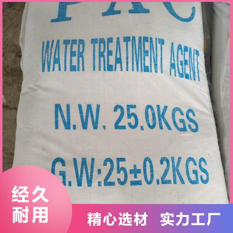 乙酸钠聚丙烯酰胺现货齐全售后无忧