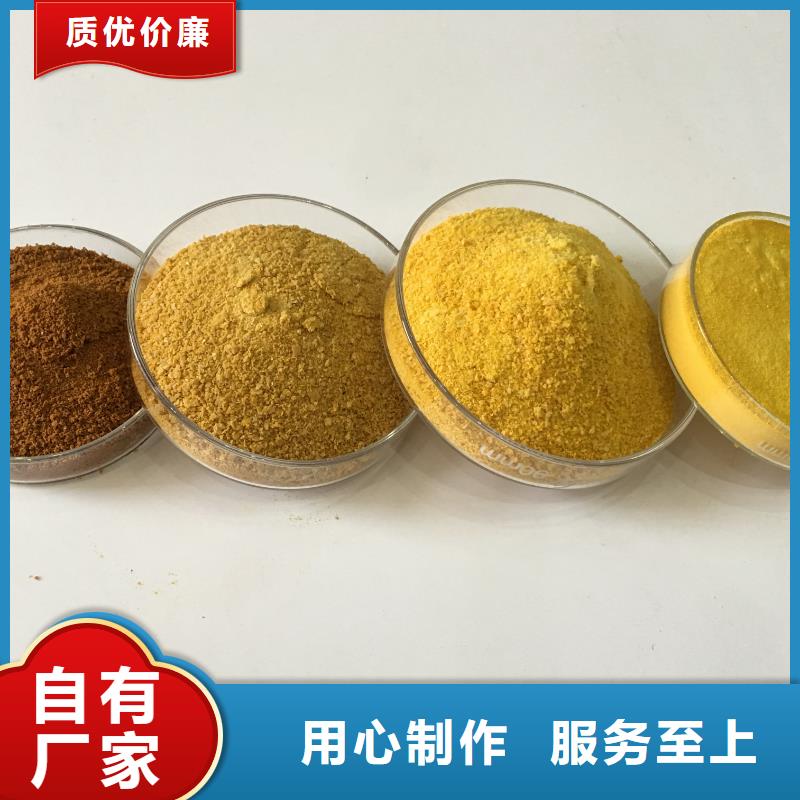 乙酸钠洗砂沉淀剂发货迅速