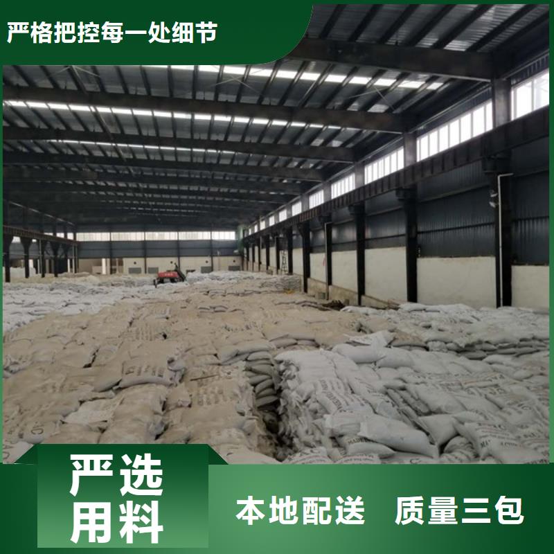 聚合氯化铝除磷剂用心做产品