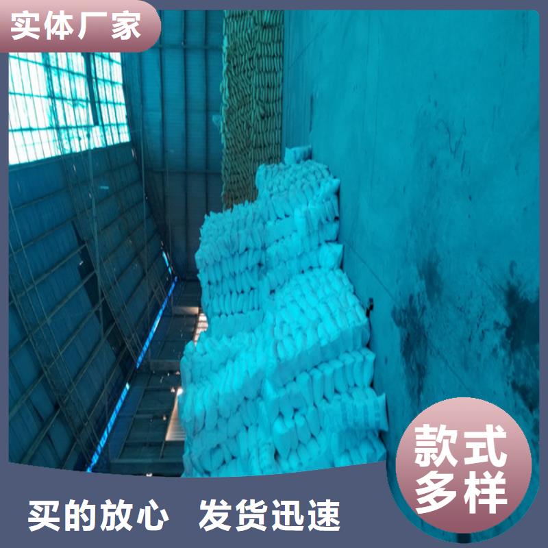 【聚合氯化铝-醋酸钠现货交易】