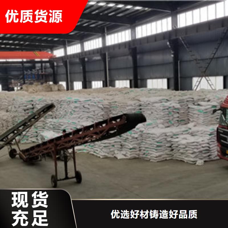 聚合氯化铝除氟剂批发商