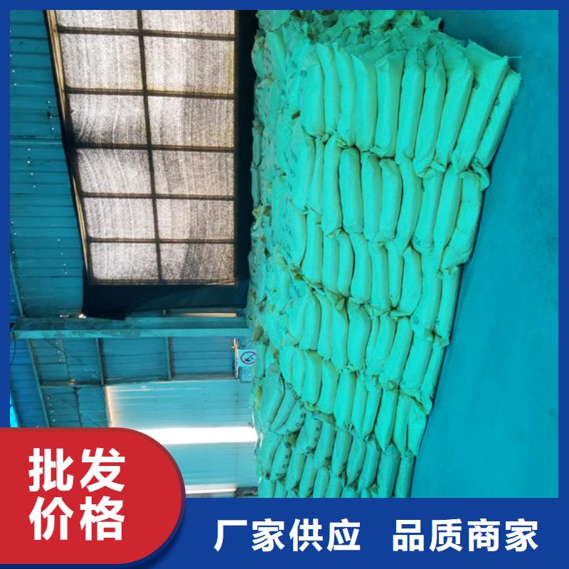 28%聚合氯化铝-发货快