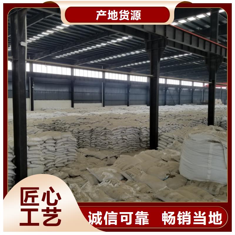 【聚合氯化铝】 活性炭诚信商家-乐水聚丙烯酰胺乙酸钠醋酸钠活性炭聚合氯化铝聚合硫酸亚铁环保科技(广州市分公司)