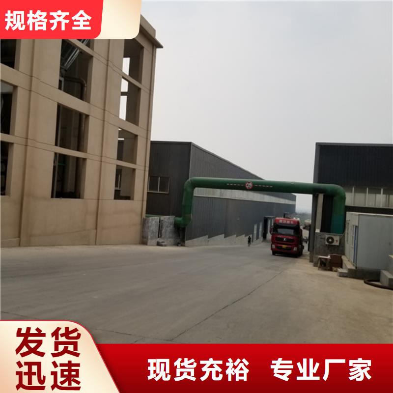 聚合氯化铝58%醋酸钠厂家质量过硬