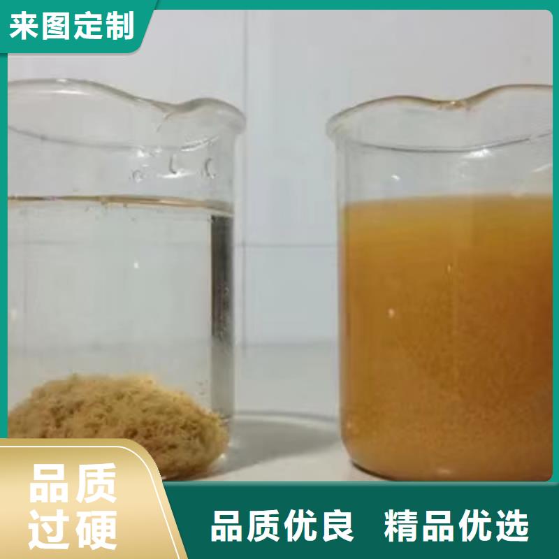 聚合氯化铝碳源厂家合作共赢
