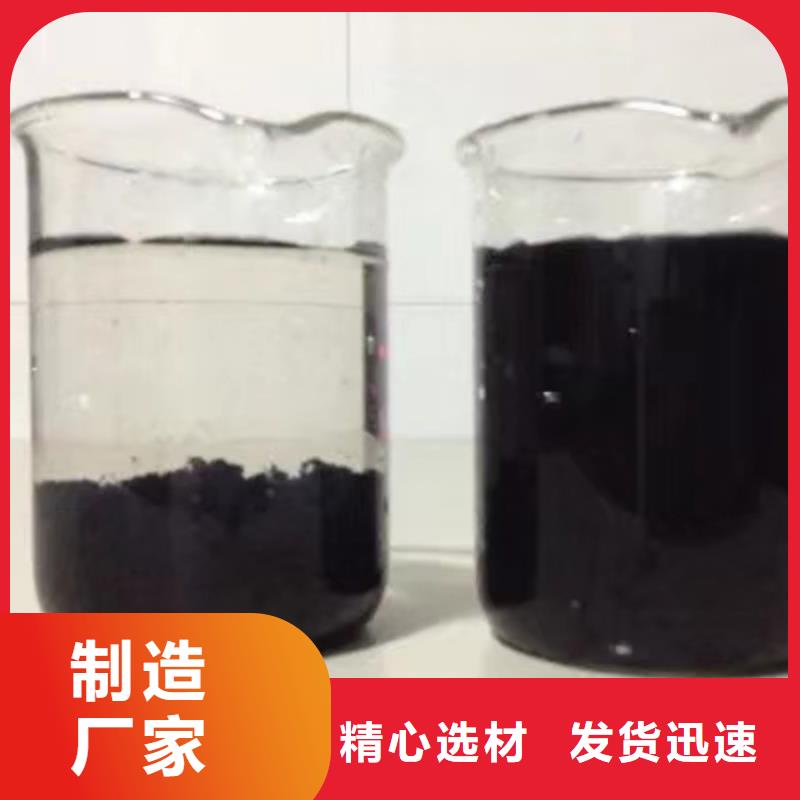 【聚合氯化铝】 活性炭诚信商家-乐水聚丙烯酰胺乙酸钠醋酸钠活性炭聚合氯化铝聚合硫酸亚铁环保科技(广州市分公司)