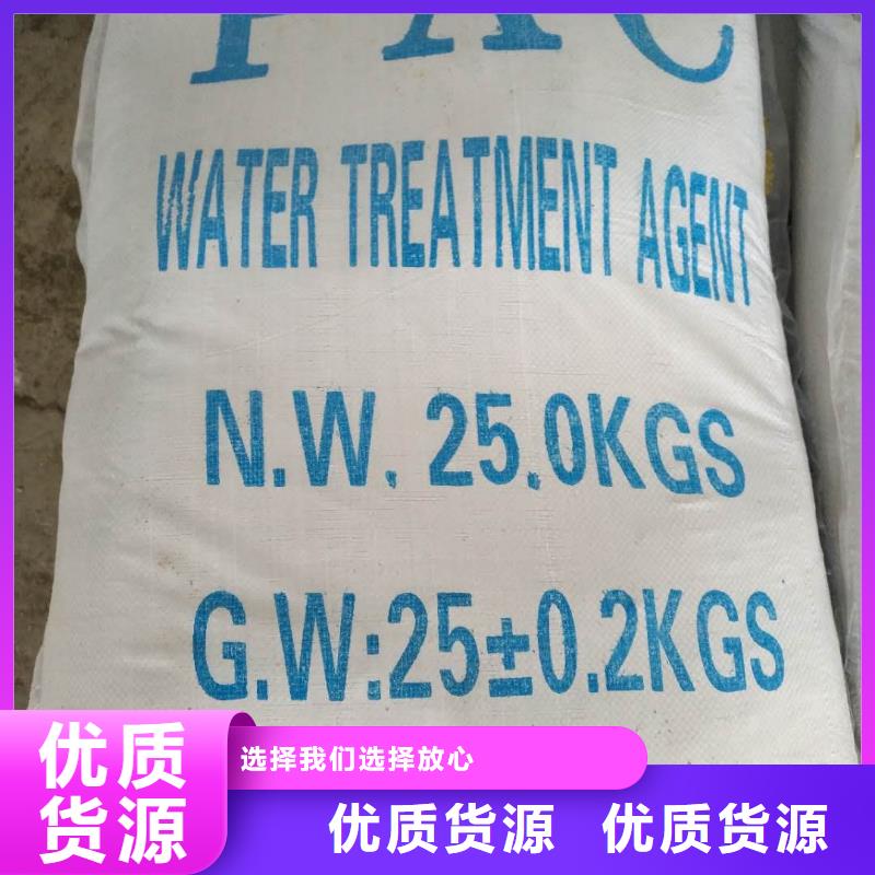 聚合氯化铝活性炭注重细节