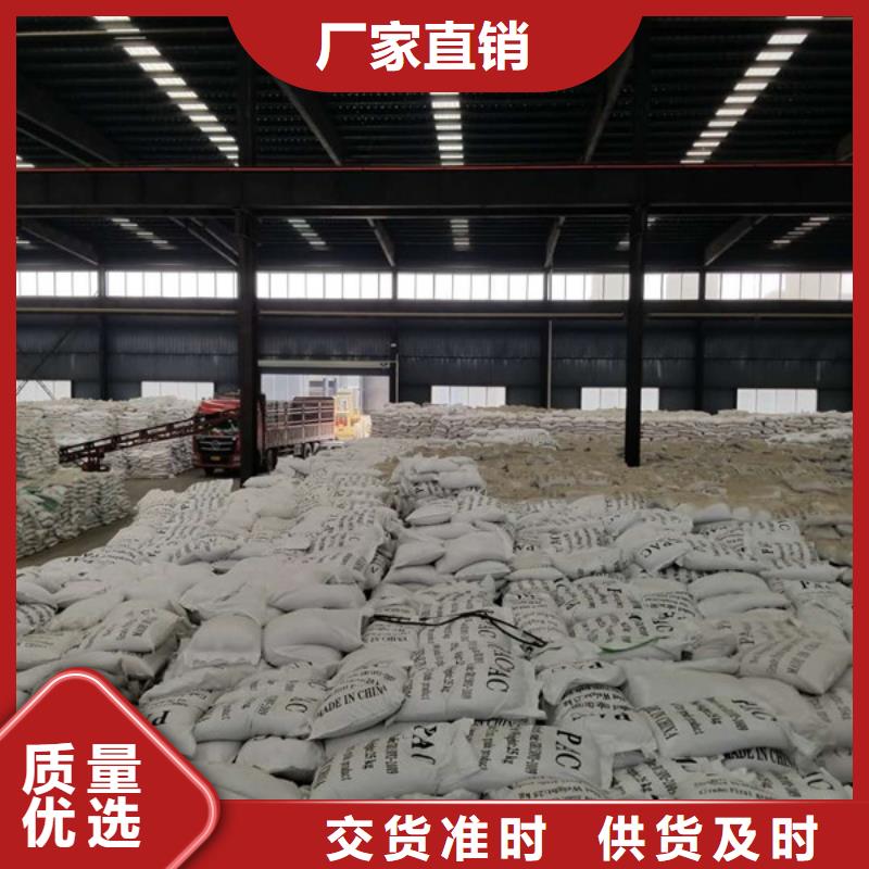 乐水60%乙酸钠【碱式氯化铝】活性炭联系厂家