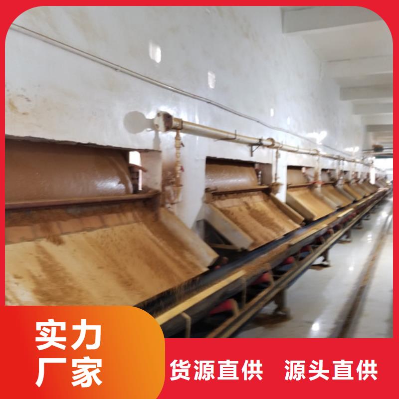 碱式氯化铝,除磷剂厂家打造好品质