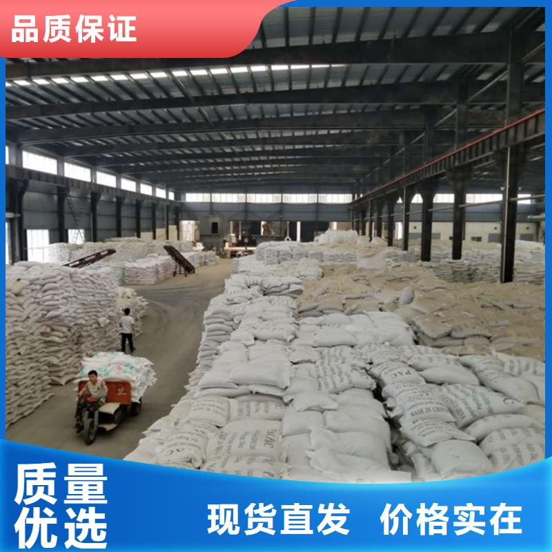 碱式氯化铝58%醋酸钠质检严格