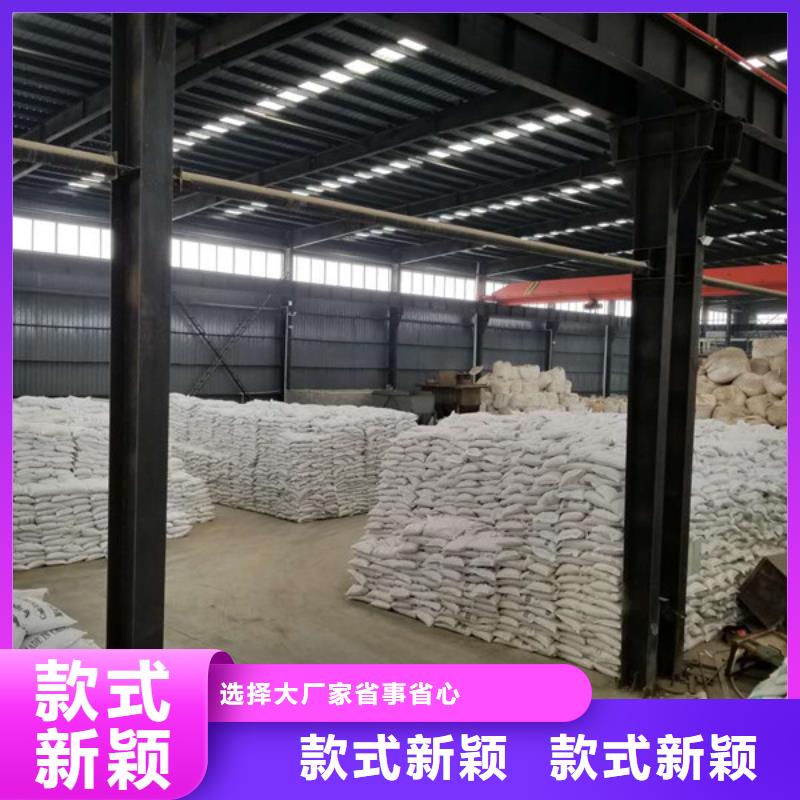 碱式氯化铝-【生物碳源】行业优选乐水60%乙酸钠