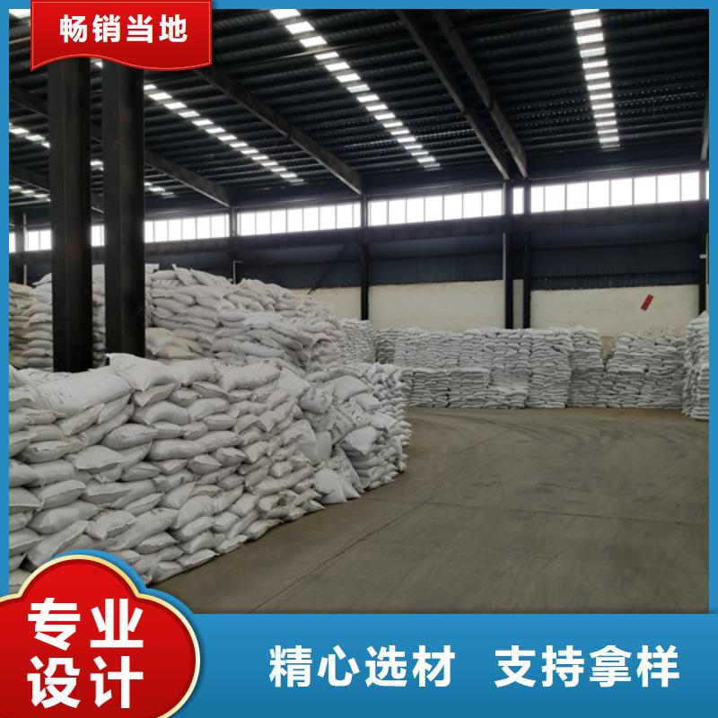 碱式氯化铝58%醋酸钠高质量高信誉