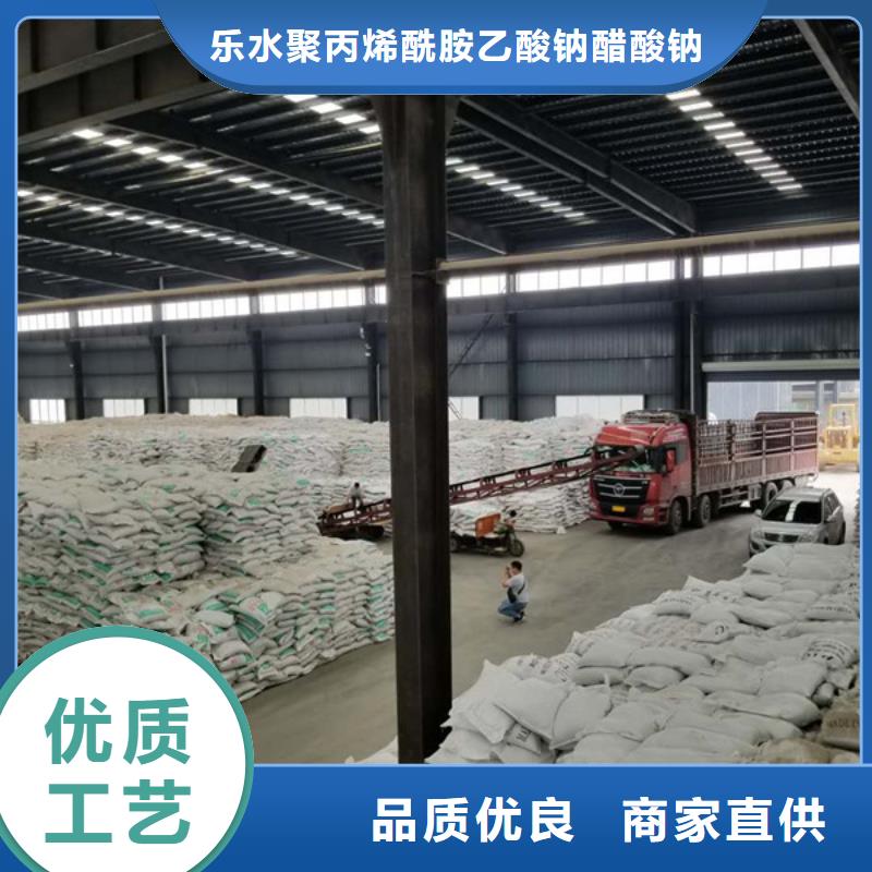 生产碱式氯化铝的实力厂家