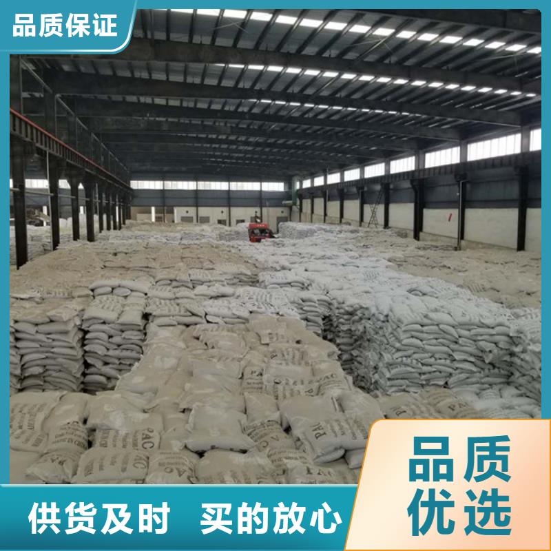 碱式氯化铝聚合氯化铝现货充足