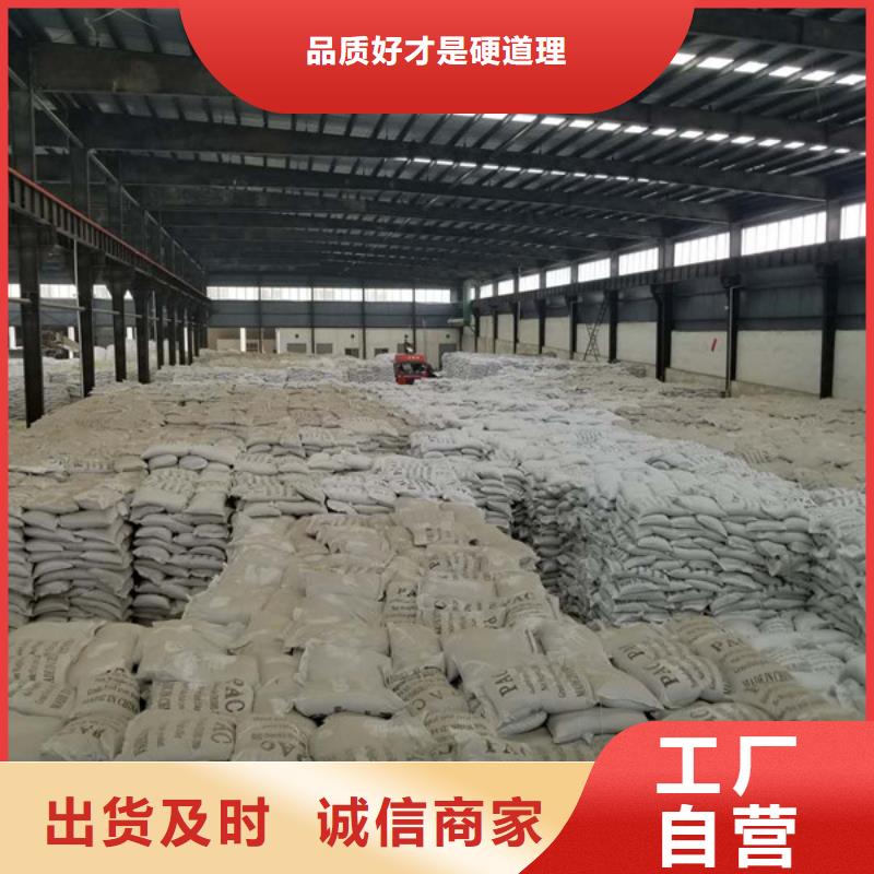 碱式氯化铝_醋酸钠价格低