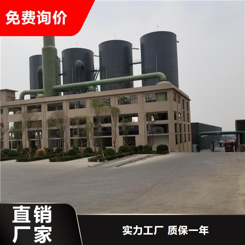 碱式氯化铝阴离子聚丙烯酰胺实力优品