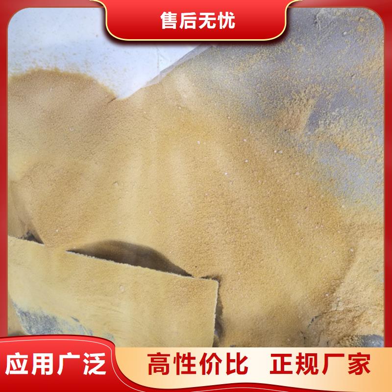 碱式氯化铝阴离子聚丙烯酰胺实力优品