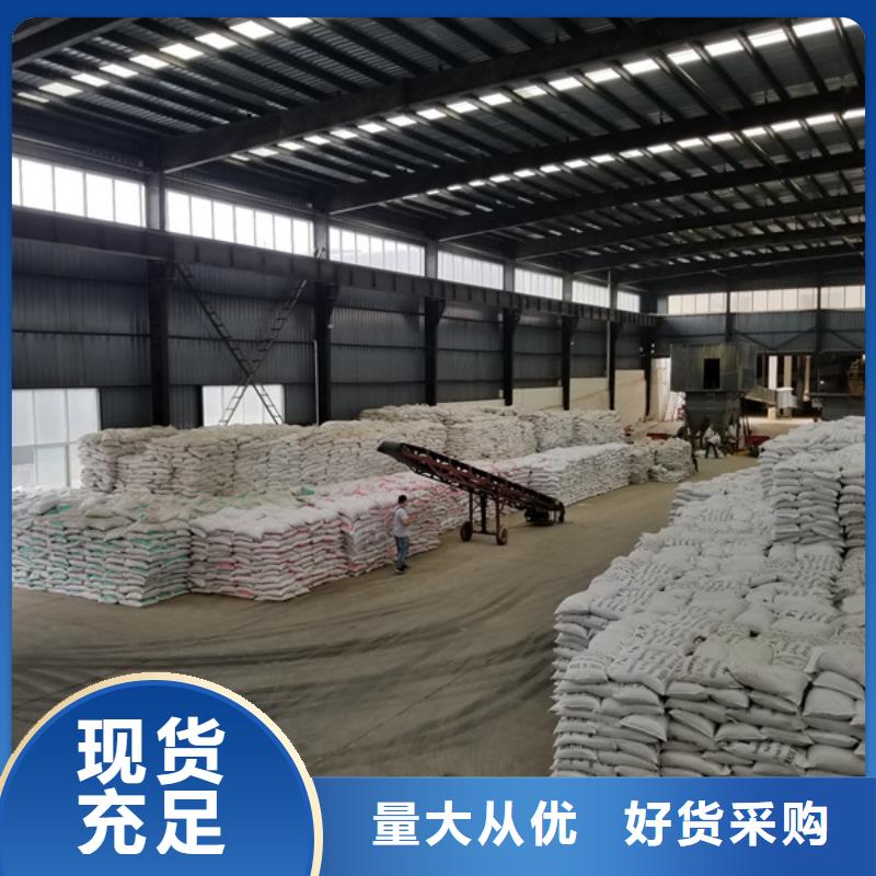 碱式氯化铝聚合氯化铝现货充足