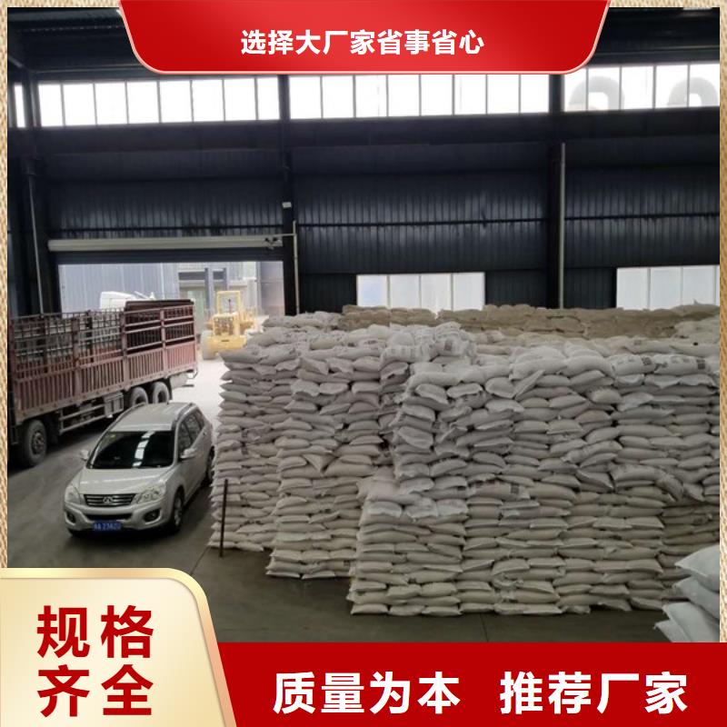 碱式氯化铝除磷剂厂家畅销本地