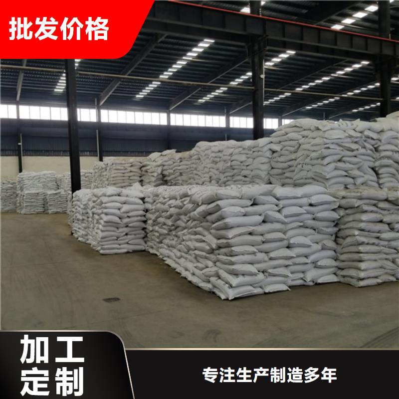 碱式氯化铝除磷剂厂家畅销本地