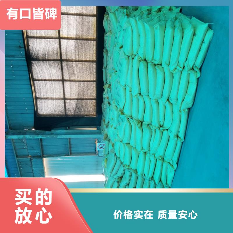 乐水60%乙酸钠【碱式氯化铝】活性炭联系厂家