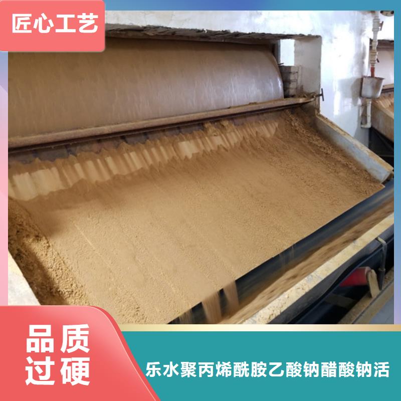 碱式氯化铝阴离子聚丙烯酰胺实力优品