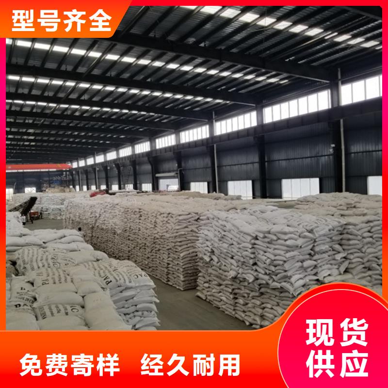 【碱式氯化铝】石英砂厂家大量现货