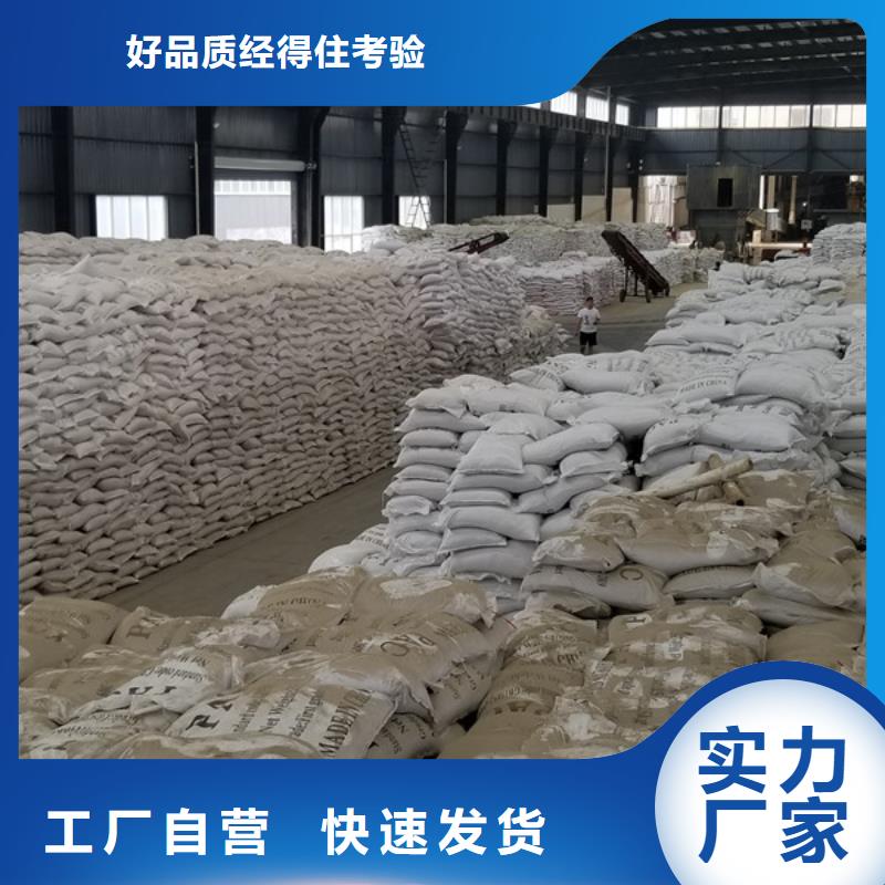 碱式氯化铝,除磷剂厂家打造好品质