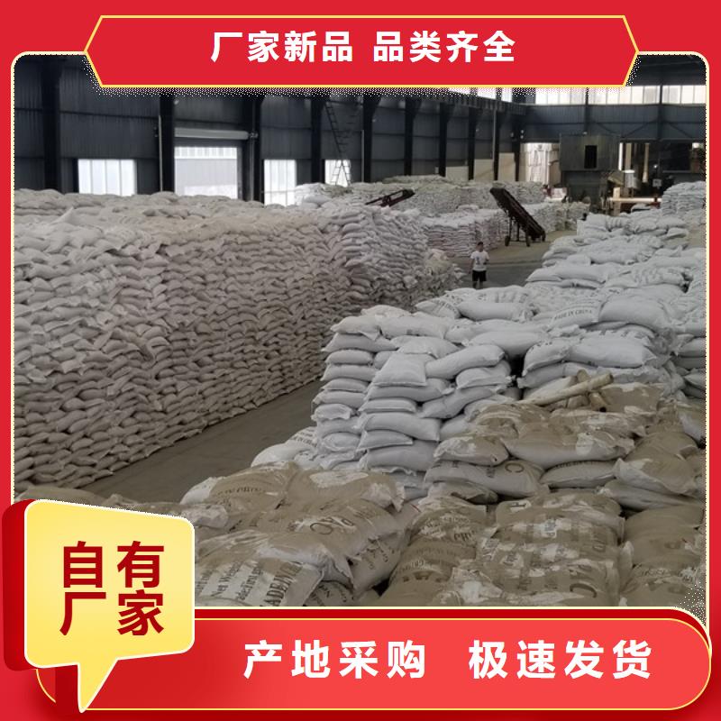 碱式氯化铝除磷剂厂家畅销本地
