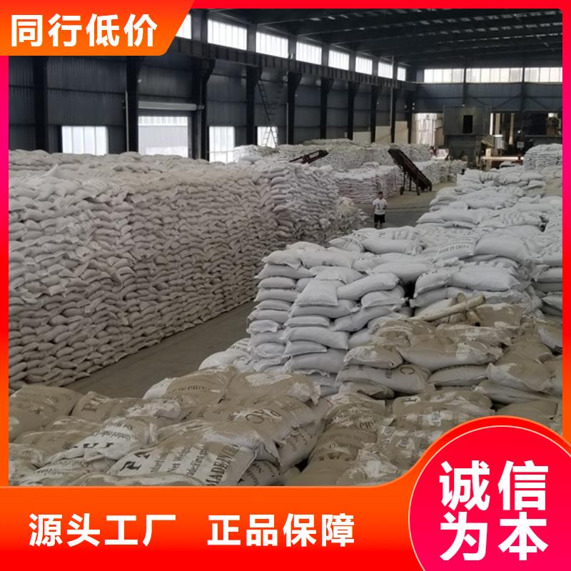 生产碱式氯化铝的实力厂家