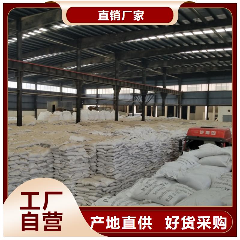 乐水60%乙酸钠【碱式氯化铝】 醋酸钠细节决定成败39065.com