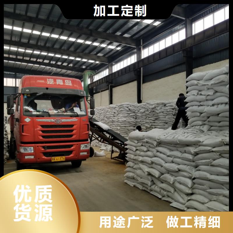 碱式氯化铝,除磷剂厂家打造好品质