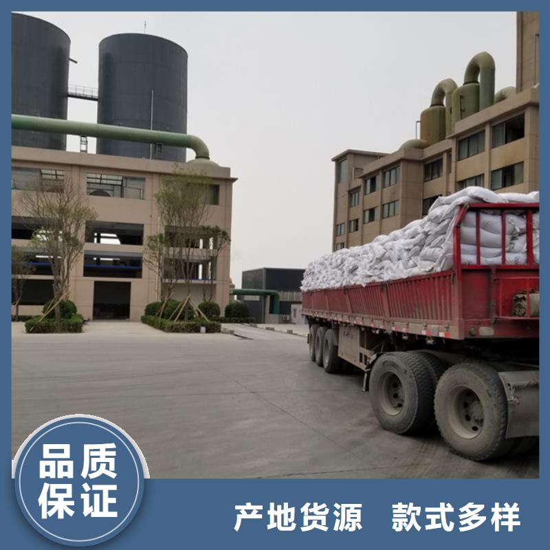 碱式氯化铝-【生物碳源】行业优选乐水60%乙酸钠