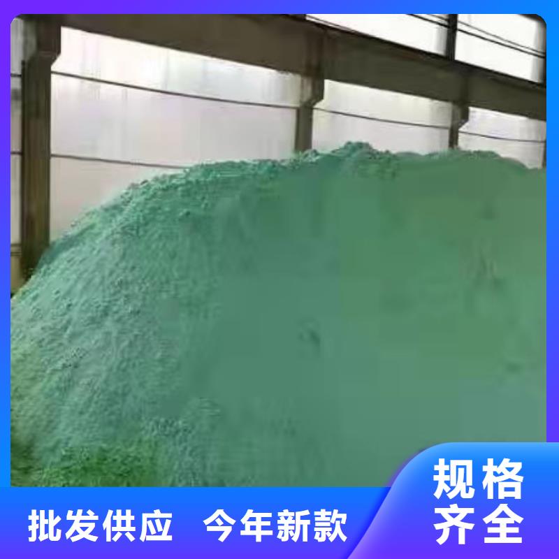 碱式氯化铝,除磷剂厂家打造好品质