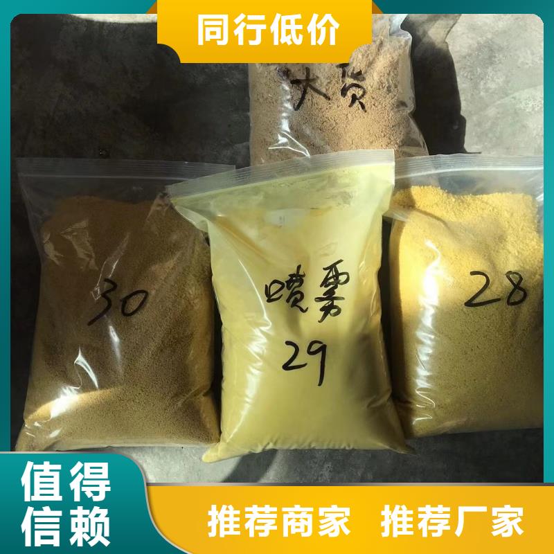 碱式氯化铝-片碱设备齐全支持定制