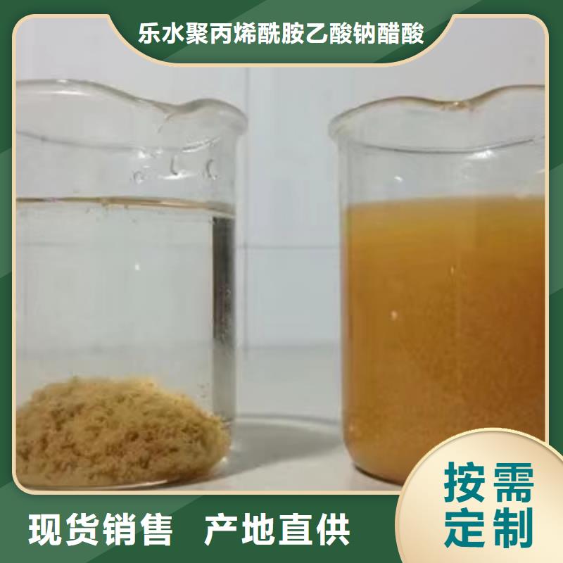 生产碱式氯化铝的实力厂家