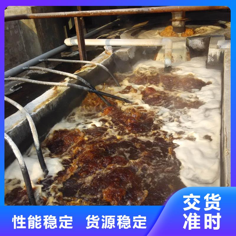 碱式氯化铝洗砂沉淀剂品质服务