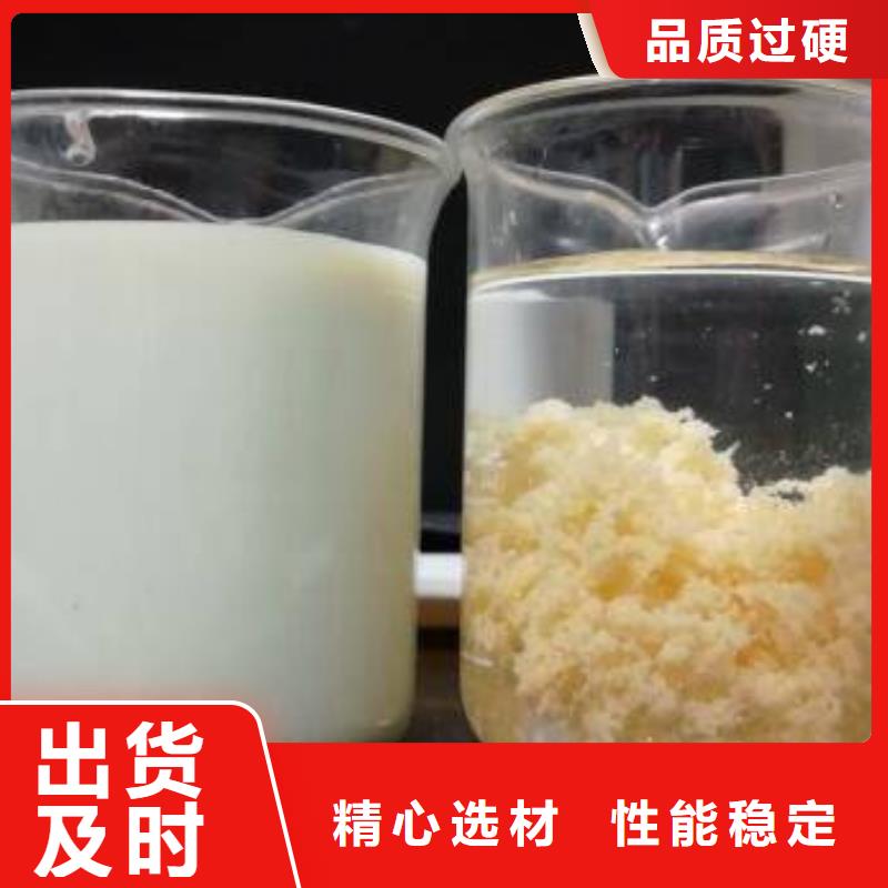 碱式氯化铝58%醋酸钠高质量高信誉