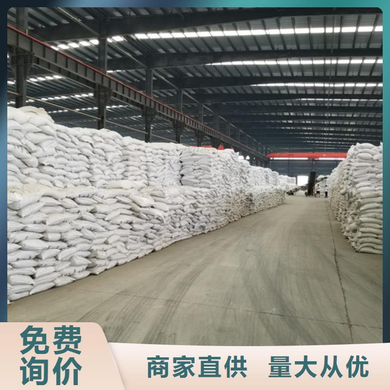 碱式氯化铝聚合氯化铝现货充足