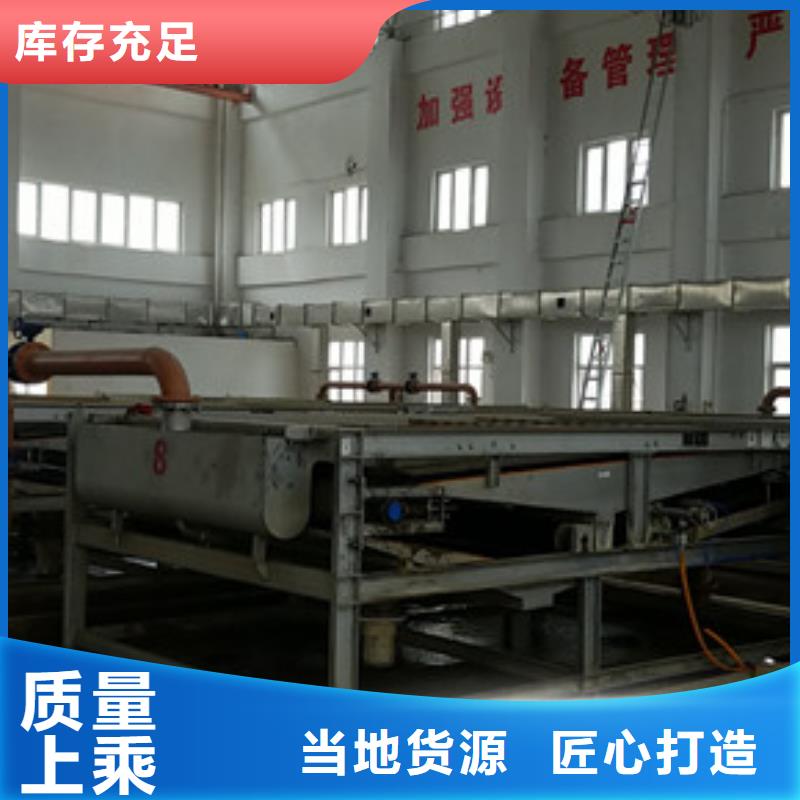 【醋酸钠】聚合氯化铝源头厂源头货乐水60%乙酸钠